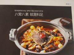 -眉州东坡(团结湖店)
