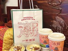 -一杯潮茶·专注潮汕茶饮(朝阳庄店)