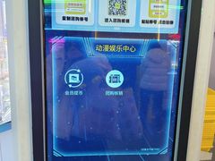 -快乐街区(成都龙湖北城天街店)