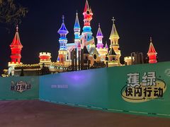 -沈阳方特欢乐世界