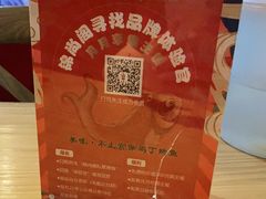 -锦尚阁烤鱼•天津菜(宣武门胡同店)