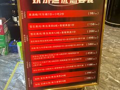 -欢乐迪KTV(南京夫子庙三山街店)