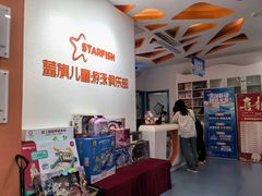 -蓝旗儿童游泳俱乐部(北国中心)