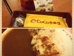 iphone_upload_pic-COCO壱番屋(北京平安国际金融中心店)
