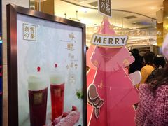 -奈雪的茶(湖滨银泰in77C区PRO店)