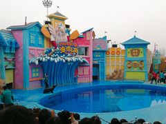 -华夏文旅海洋公园