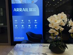 -瑞尔齿科(颐堤港诊所)