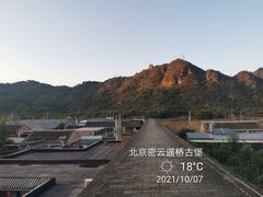 -遥桥古堡