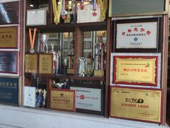 -欢姐伦教糕(北海大道北店)