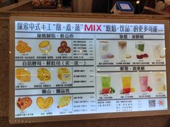 -君之狮子山·轻糖烘焙(松江印象城店)