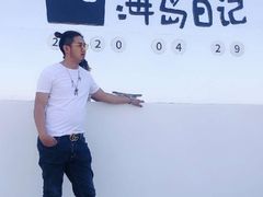 -海岛日记(养马岛店)