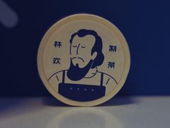 -杯欢制茶(三里屯店)