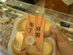 -蜂蝶来饼店(拱北总店)