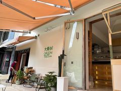 -大青树咖啡(大理古城店)