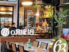 -Bistro 63 创意融合料理(广粤天地店)