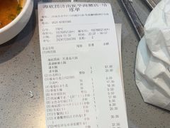 -海底捞火锅(振华商厦店)