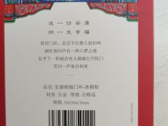 -天坛文创店
