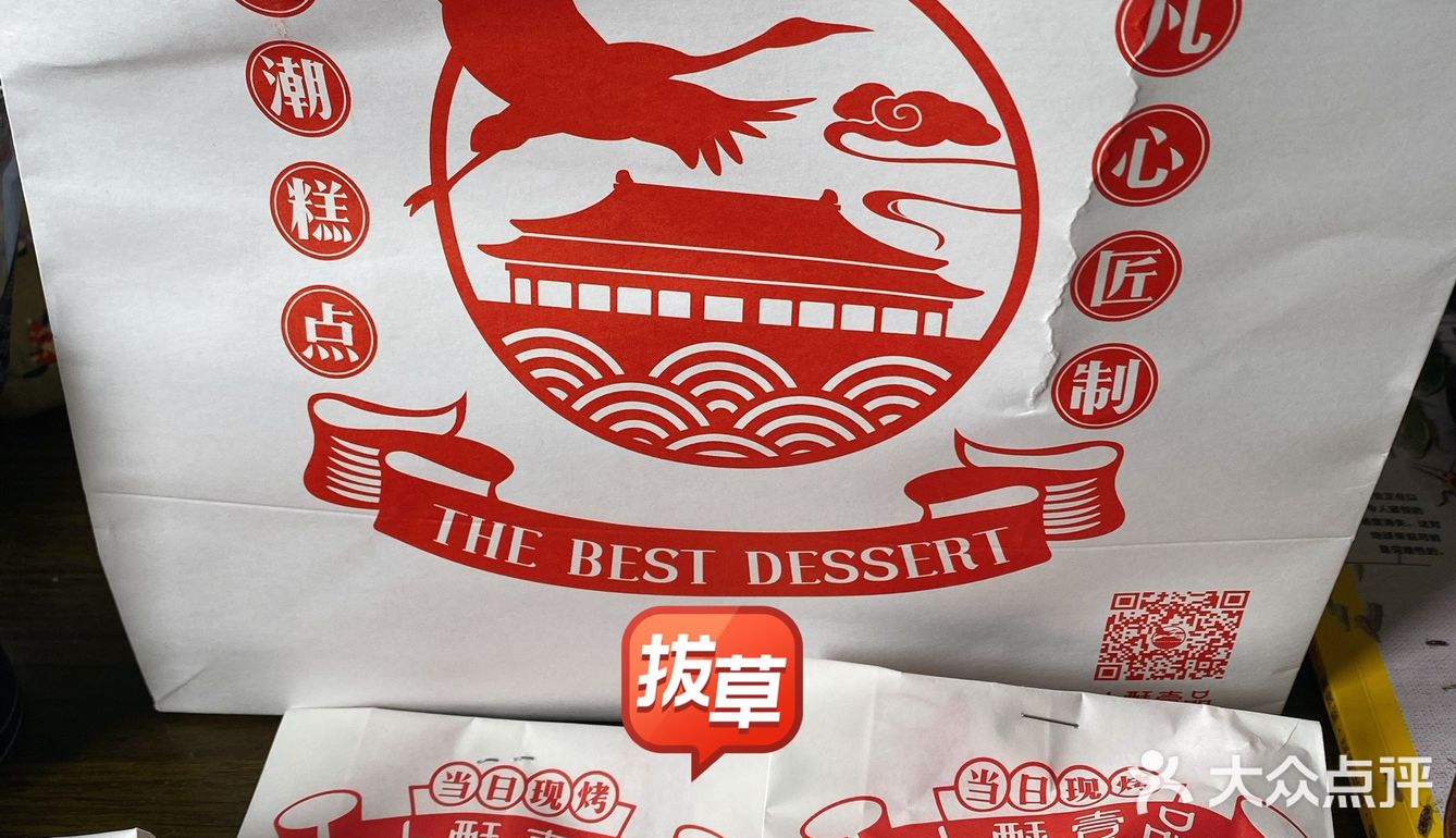 不走扎实路线所以馅儿不扎实