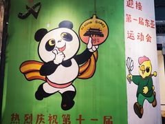 -CITY MART城市集市·里弄(北外滩来福士广场店)