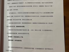-蛛丝马迹推理社(三峡福斯德广场店)