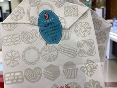 -上海哈尔滨食品厂(淮海中路店)