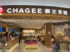-霸王茶姬(大连万象汇店)