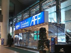 -香港会议展览中心演讲厅
