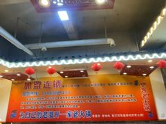 -堂客老火锅(欣阳广场总店)