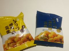 -友达面馆(广州总店)