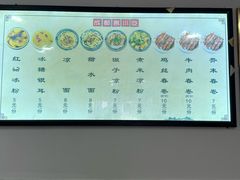 -洁美凉粉店(温江店)