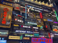 -黄兴南路步行商业街