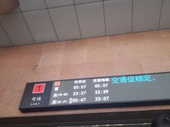 -锦江乐园(地铁站)