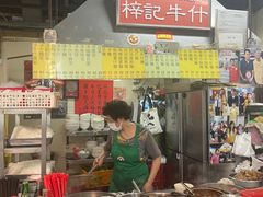 -梓记牛什(總店)