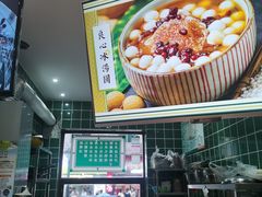 -谢智冷沾沾(马家巷总店)