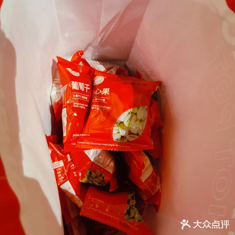 今天的海底捞真的超级划算，还送了两盒月饼[胜利]