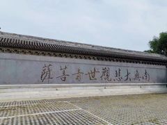 -盛世南宫影视城(北普陀影视城)