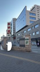 -北京协和医院护肤品专卖