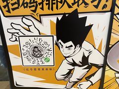 -太二酸菜鱼(深圳布吉万象汇店)