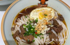 Signature Beef Noodle Soup