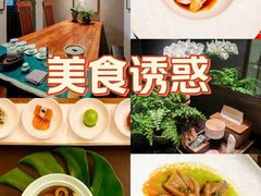 -王府茶宴(大观园总店)