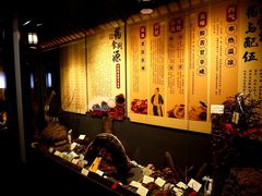-北京同仁堂郑州药店(金水东路旗舰店)