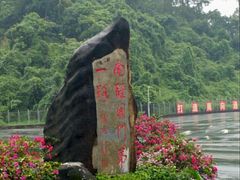 -友谊关景区