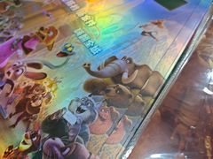 -UME影城(中国巨幕高新店)