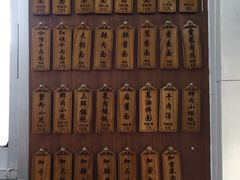 -万寿斋(山阴路店)
