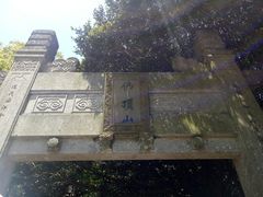 -普陀山风景区-佛顶山