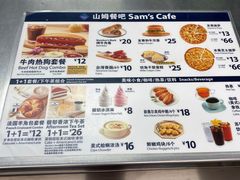 -山姆美式餐吧(西溪印象城店)
