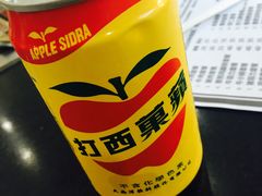 -台烘平价铁板烧(奥城店)