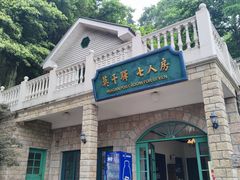 -莫干山风景区