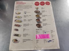 -红大哥水门鸡饭(總店)