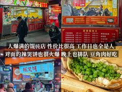 -蚝翅·海鲜粥·烧烤·龙虾季(海曙天一店)